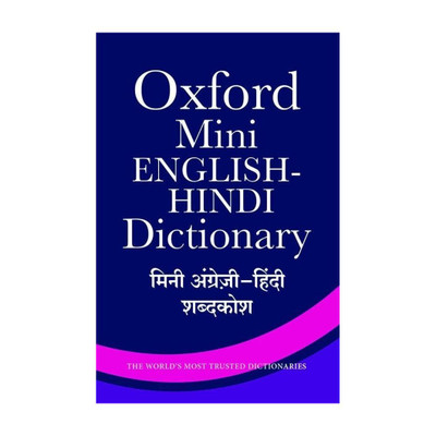Mini English-Hindi Dictionary  - The World's Most Trusted Dictionaries(English, Paperback, unknown)