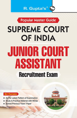 Supreme Court of India(English, Paperback, unknown)