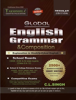 High Speed Global English Grammar & Composition Regular Edition(Paperback, C.L.Singh, Peterson)