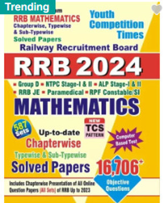 (English Medium) RRB MATHEMATICS Previous Year Chapterwise Solved Papers (2024)(Paperback, youth competion time)