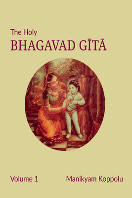 the Holy Bhagavad Gita Volume 1(English, Paperback, Manikyam Koppolu)