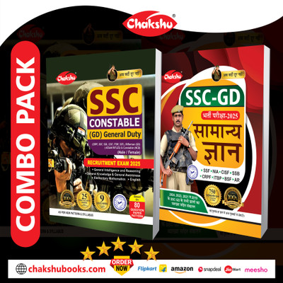 Combo Pack Of SSC GD Constable Complete Practise Sets Book And Samanya Gyan With Solved Papers For 2025 Exam (Set Of 2) Books By SRR Publication(Paperback, Chakshu Panel Of Expert) Combo Pack Of SSC GD Constable Complete Practise Sets Book And Samanya Gyan With Solved Papers For 2025 Exam (Set Of 2) Books By SRR Publication(Paperback, Chakshu Panel Of Expert)