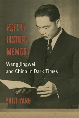Poetry, History, Memory(English, Hardcover, Yang Zhiyi)
