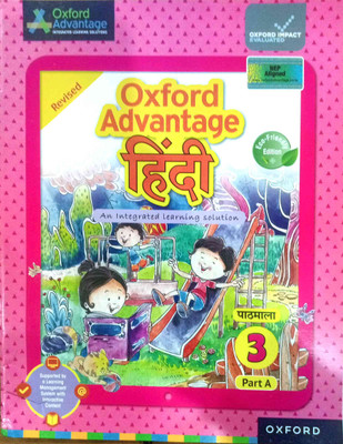 OXFORD ADVANTAGE HINDI PATMALA PART A - 3(Paperback, T)