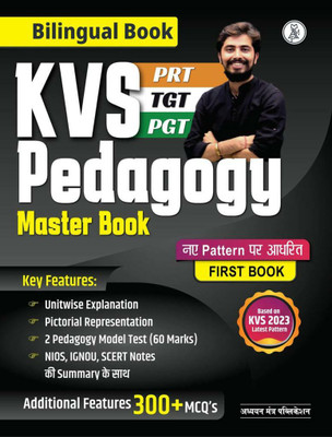 KVS Pedagogy Master Book (Bilingual) Theory With Practice MCQ's (Paperback, Rohit Vaidwan)(Paperback, Rohit vaidwan)