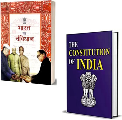 Bharat Ka Samvidhan (English + Hindi)(Hardcover, Dr. B.R. Ambedkar)