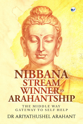 THE MIDDLE WAY GATEWAY TO SELF HELP NIBBANA STREAM WINNER TO ARAHANTSHIP(English, Paperback, Arahant Ariyathushel Dr)