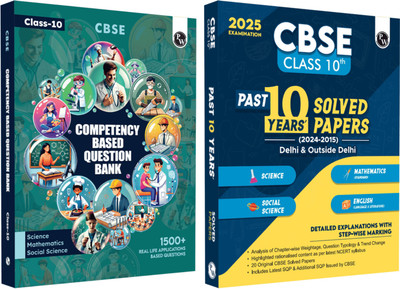 Pw (Physics Wallah) Cbse Class 10 Competency Based Question Bank | 150(English, Hardcover, unknown)