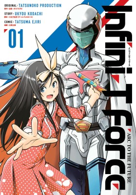 Infini-T Force Volume 1(English, Paperback, Kodachi Ukyou)