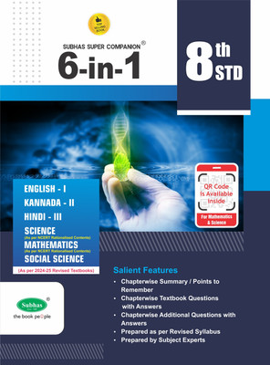 Subhas 6 in 1 8th Std English I Language Combined Guide(Paperback, A Satish)