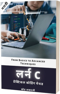 Learn C Programming in Marathi(Paperback, J. Thomas)