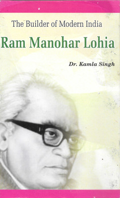 The Builder of Modern India Ram Manohar Lohiya(Hardcover, Dr. Kamla Singh)
