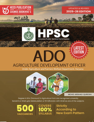 HSPC - Agriculture Development Officer (ADO)(Paperback, Heed Editorial Board - Cosmos Bookhive's)