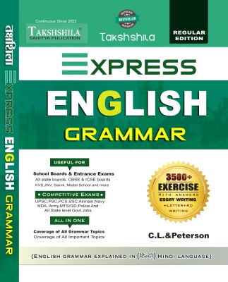 Popular choice Express Advanced English Grammar for school college and all competitive examinations students(Takshshila Sahitya Publication, CL, Peterson)
