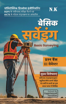 Neelkanth - Basic Surveying (Civil Engineering Polytechnic Question Bank III Semester (RGPV MP))(Paperback, Solved By Experienced Faculties)