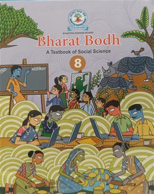 Bharat Bodh Social Science Class-8 Rural(64GSM)(Perfect Binding, BHARTIYA SHIKSHA BOARD)