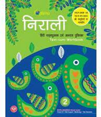 NIRALI HINDI CLASS 2(Paperback, MADHUR ATTHYA)