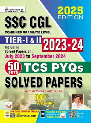 SSC CGL Tier 1 and 2 2023 to 2024 TCS PYQs Solved Papers 50 TCS PYQs Sets (English Medium) (5222)(Paperback, Think Tank of Kiran Institute of Career Excellence, KICX)