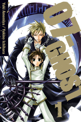 07-GHOST, Vol. 1(English, Paperback, Amemiya Yuki)