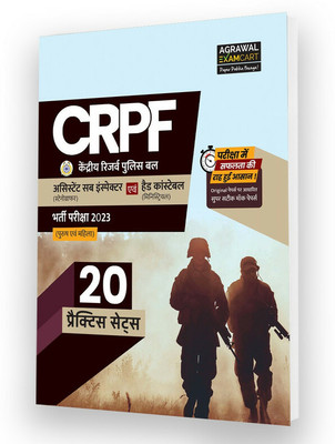Examcart CRPF Assistant Sub-Inspector (ASI) Stenographer and Head Constable (Ministerial) Practice Sets in Hindi for 2023 Exams(Paperback, Examcart Experts)