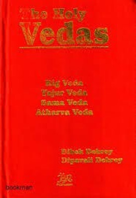 The Holy Vedas: Rig Veda, Yajur Veda, Sama Veda and Atharva Veda(English, Hardcover, Debroy, Bibek)