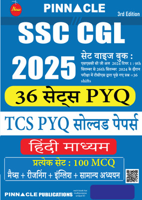 SSC CGL 2025 : 36 Sets TCS PYQ Solved Papers Hindi medium 3rd Edition(Paperback, Pinnacle Publications)