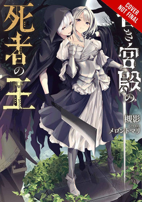 The King of the Dead at the Dark Palace, Vol. 1 (light novel)(English, Paperback, Tsukikage Merontomari)