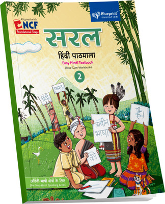 Saral Hindi Pathmala (Text-Cum-Workbook) for Class 2(Paperback, Blueprint Editorial)