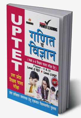 UPTET Previous Year Solved Papers for Math and Science in Hindi(Hardcover, Diamond Power Learning Team)