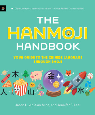The Hanmoji Handbook(English, Paperback, Li Jason)
