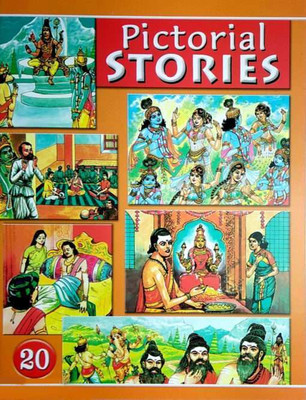 (Vol. 20) Pictorial Stories for Children(Paperback, Various Authors)