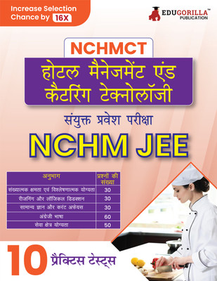 NCHMCT JEE Exam  - (Hindi Edition) | NCHM - National Council of Hotel Management Joint Entrance Examination - 10 Mock Tests (2000 Solved MCQs) with Free Access to Online Tests(Hindi, Paperback, Edugorilla Prep Experts)