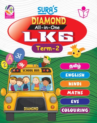 SURA`S Diamond All in One LKG Book Guide Term 2 - Amazing New Series(Paperback, A Panel Of Authors)