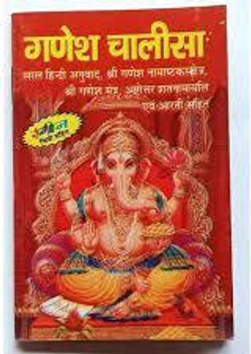 Asli Prachin Maha Indrajal(Hardcover, thakur prasad)