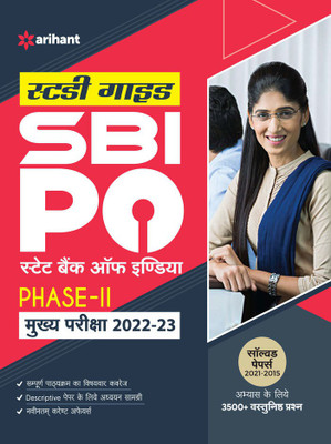 SBI PO Phase 2 Main Exam Guide 20203 Hindi(Paperback, arihant experts)