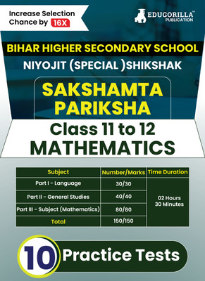 Bihar Higher Secondary School Niyojit Shikshak Sakshamta Pariksha : Ma  - 2024 | Higher Secondary School Class 11-12 - Niyojit Special Teacher | 10 Practice Tests with Free Access To Online Tests(English, Hardcover, unknown)