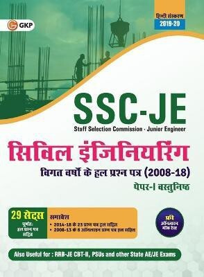 Ssc Je Paper I 2020 Civil Engineering 29 Solved Papers 2008-18 (2008 to 2013 from Online)(Hindi, Paperback, Gkp)