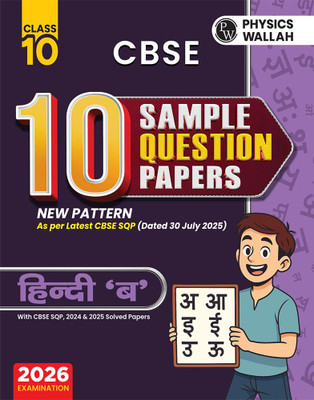 PW CBSE 10 Sample Question Papers Class 10 Hindi B For 2026 Board Exam New Pattern(Paperback, PW)
