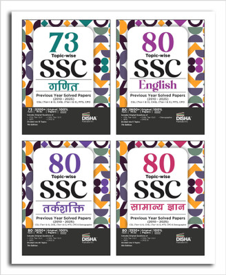 Combo (set of 4 Books) 80 Topic-wise 2025 - 2010 SSC Ganit, English, Tarkshakti & Samanya Gyan Previous Year Solved Papers - CGL (Tier I & II), CHSL (Tier I & II), MTS, CPO & Stenographer 6th Edition(Paperback, Disha Experts) Combo (set of 4 Books) 80 Topic-wise 2025 - 2010 SSC Ganit, English, Tarkshakti & Samanya Gyan Previous Year Solved Papers - CGL (Tier I & II), CHSL (Tier I & II), MTS, CPO & Stenographer 6th Edition(Paperback, Disha Experts)