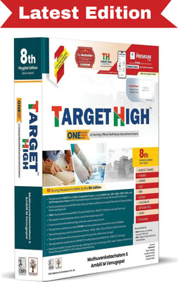 TARGET HIGH ONE NATION ONE BOOK ON NURSING OFFICER STAFF NURSE RECRUITMENT EXAMS 8ED (PB 2026)(English, Paperback, unknown)