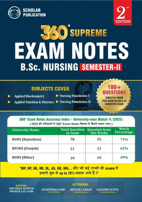 360 Supreme Exam Notes B.Sc. Nursing Semester II (Edition1)(English, Hardcover, unknown)