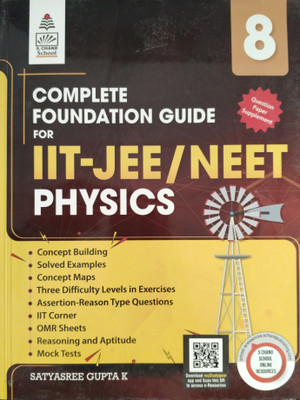 Complete Foundation Guide for IIT-JEE/NEET Physics Class 8 (Question paper Supplement)(Paperback, Satyasree Gupta K)