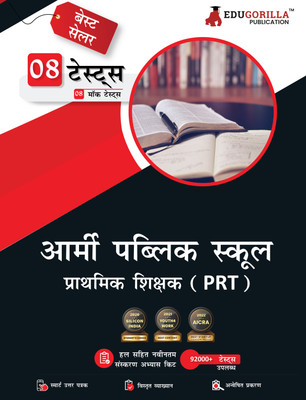 Army Public School PRT Exam  - 2024 : AWES Primary Teacher (Hindi Edition) - 8 Full Length Mock Tests (1600 Solved Questions) with Free Access to Online Tests(Hindi, Paperback, Manglik Rohit MR)