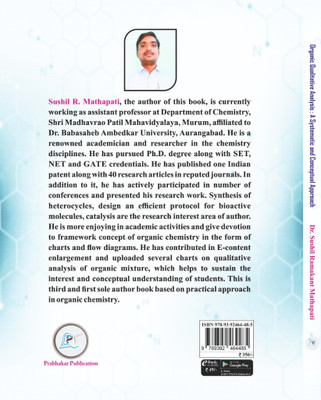 Organic Qualitative Analysis: A Systematic and Conceptual Approach
(Separation and Identification of Organic Compounds)(Paperback, Dr. Sushil Ramakant Mathapati)