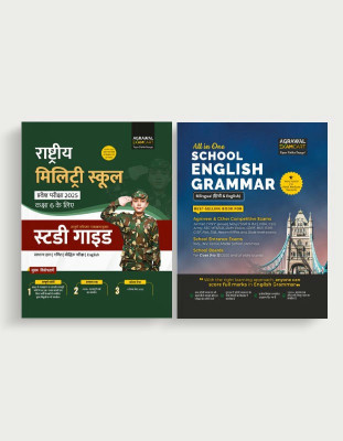 Examcart Rashtriya Military School (RMS) Class 6 Study Guide Book + All In One English Grammar Book for 2025 Exam (2 Books Combo)(Paperback, Examcart Experts)
