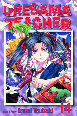 Oresama Teacher, Vol. 14(English, Paperback, Tsubaki Izumi)