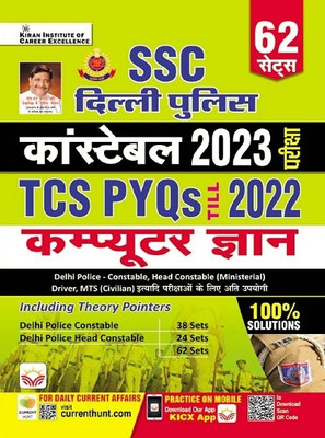 Ssc Delhi Police Constable 2023 Exam Tcs - Pyqs Till 2022, Computer Gyan(English, Hardcover, unknown)