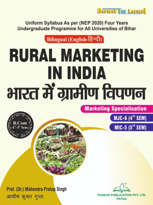 RURAL MARKETING IN INDIA Bihar B.Com 4th And ,5th Semester Book By Thakur Publication In Bilingual (Hindi And English )(Paperback, Hindi, Prof.(Dr.) MAhendra Pratap Singh, Ashish Kumar Gupta) RURAL MARKETING IN INDIA Bihar B.Com 4th And ,5th Semester Book By Thakur Publication In Bilingual (Hindi And English )(Paperback, Hindi, Prof.(Dr.) MAhendra Pratap Singh, Ashish Kumar Gupta)