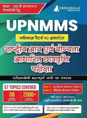 UP NMMS Book  - Uttar Pradesh National Means Cum Merit Scholarship Scheme Examination Study Guide (One Liner) with Practise Tests (2500+ Solved MCQs)(Hindi, Paperback, Edugorilla Prep Expert)