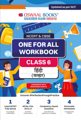 OSWAAL NCERT & CBSE ONE FOR ALL WORKBOOK Class 6 Hindi (Malhar) Book(Paperback, Oswaal Editorial Board)
